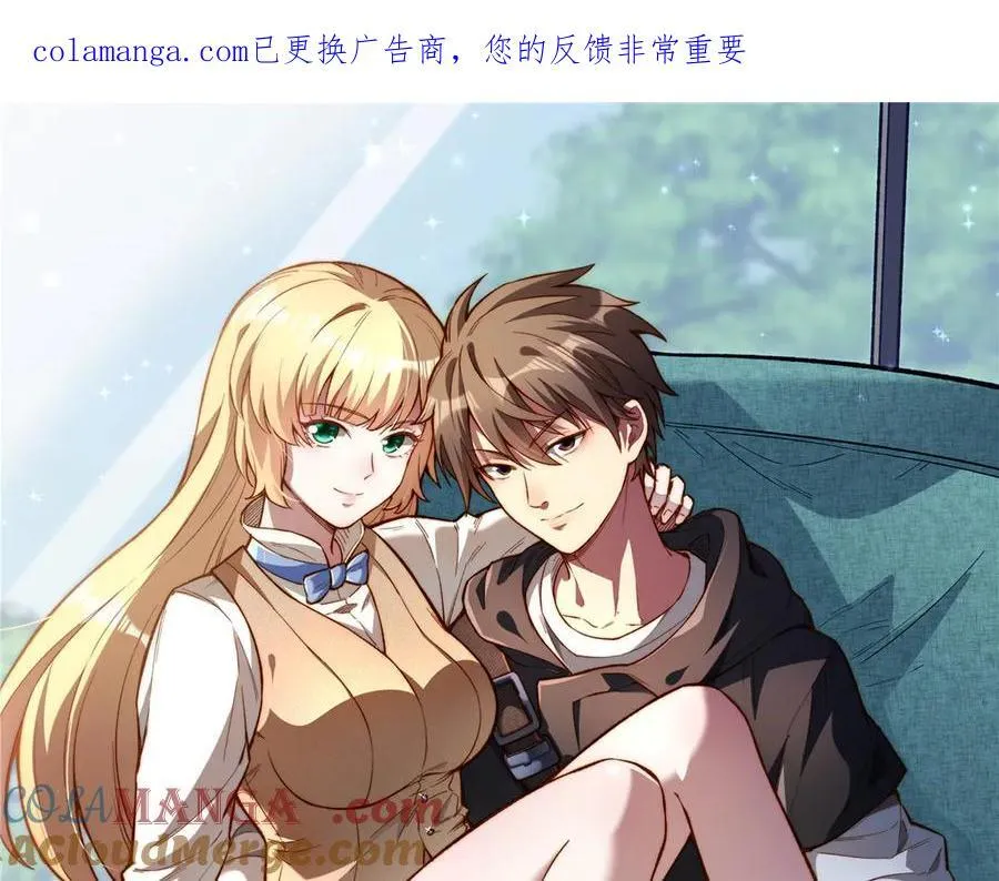 257 秘法·龙灵铠式 第1页
