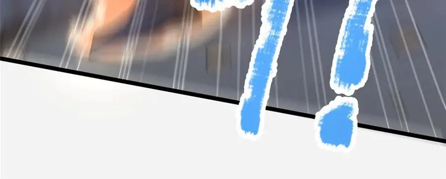 257 秘法·龙灵铠式 第19页