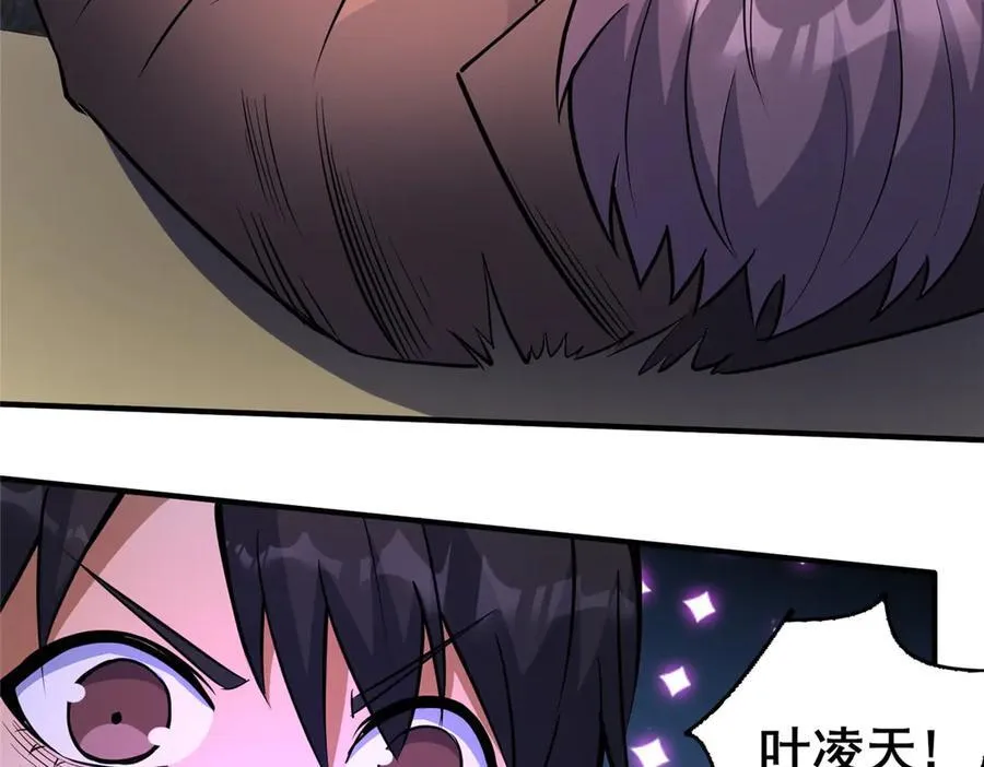 258 守护者之怒 第67页