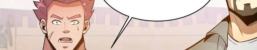 258 守护者之怒 第107页