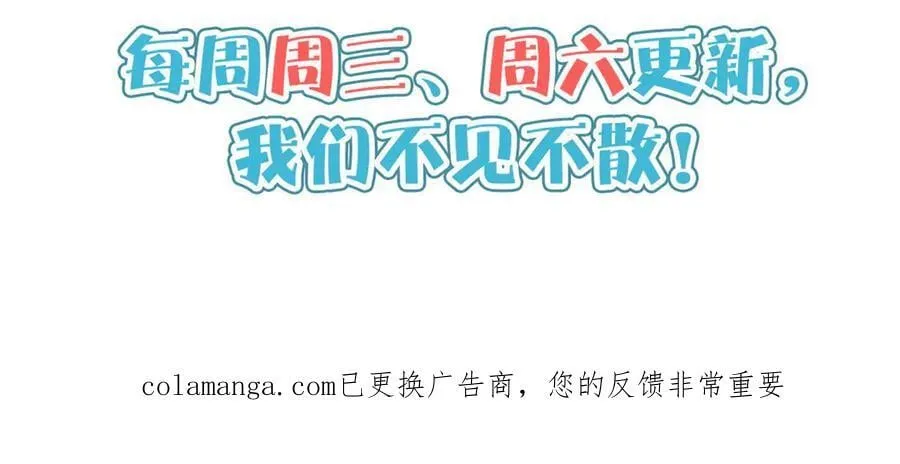 258 守护者之怒 第147页