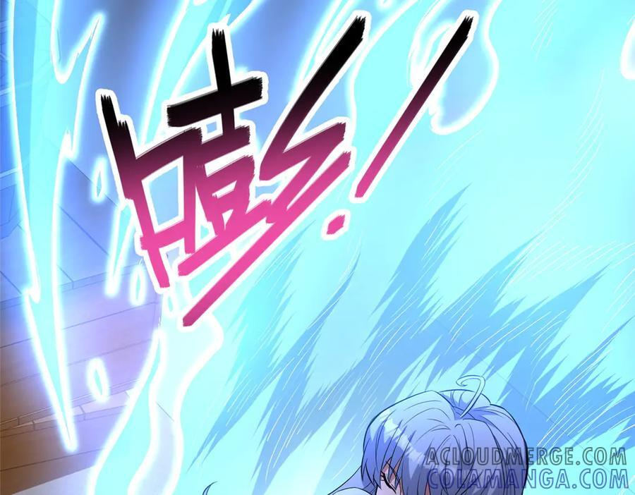 263 魏颖的变化 第157页