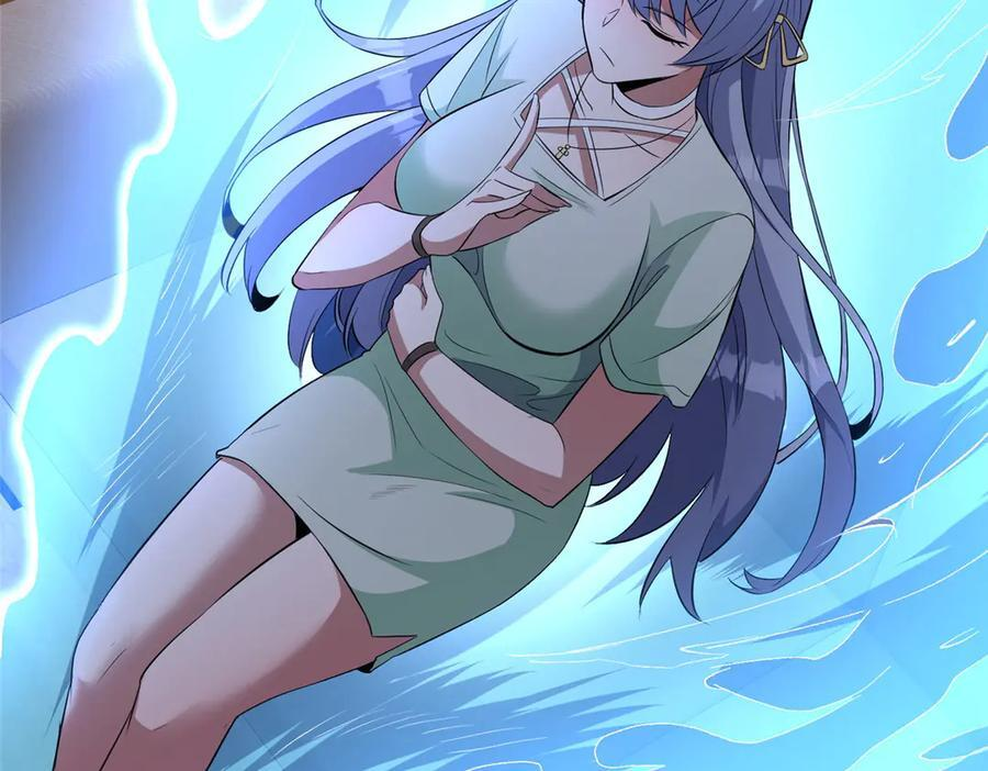 263 魏颖的变化 第158页
