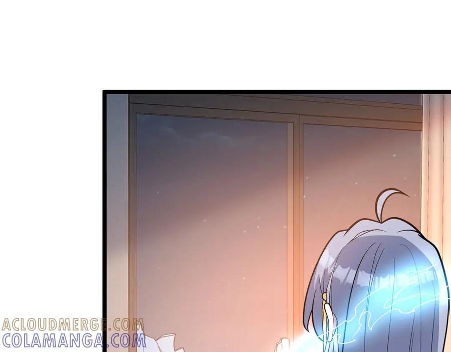 265 打进来了！ 第9页
