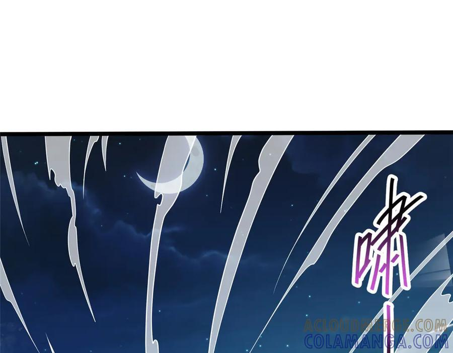 265 打进来了！ 第81页