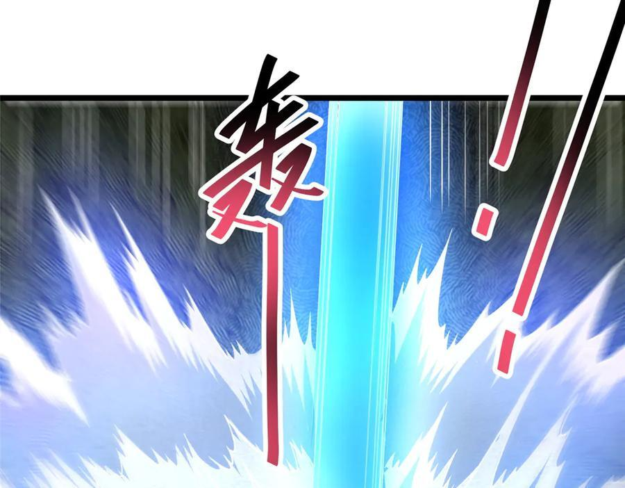 265 打进来了！ 第115页