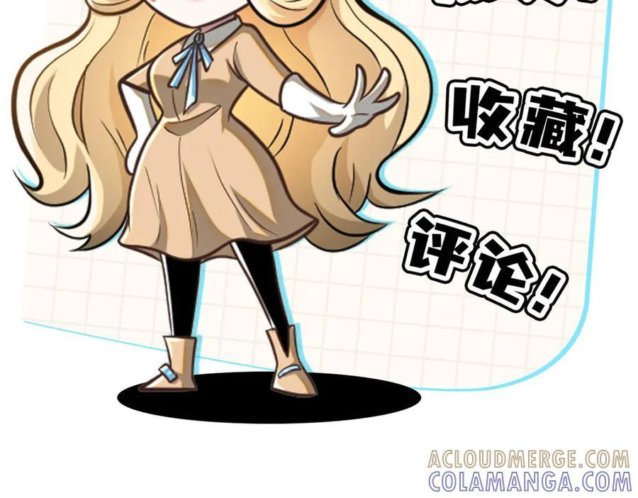 265 打进来了！ 第129页