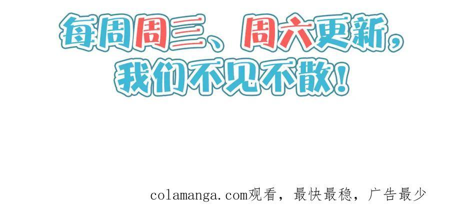 265 打进来了！ 第130页