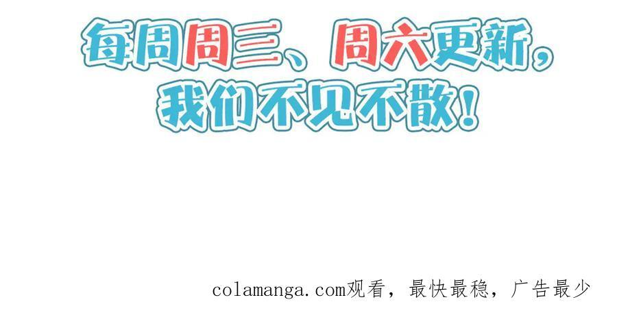 266 暗号？！ 第160页
