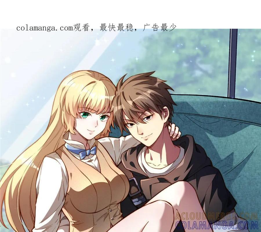 267 医者之道 第1页