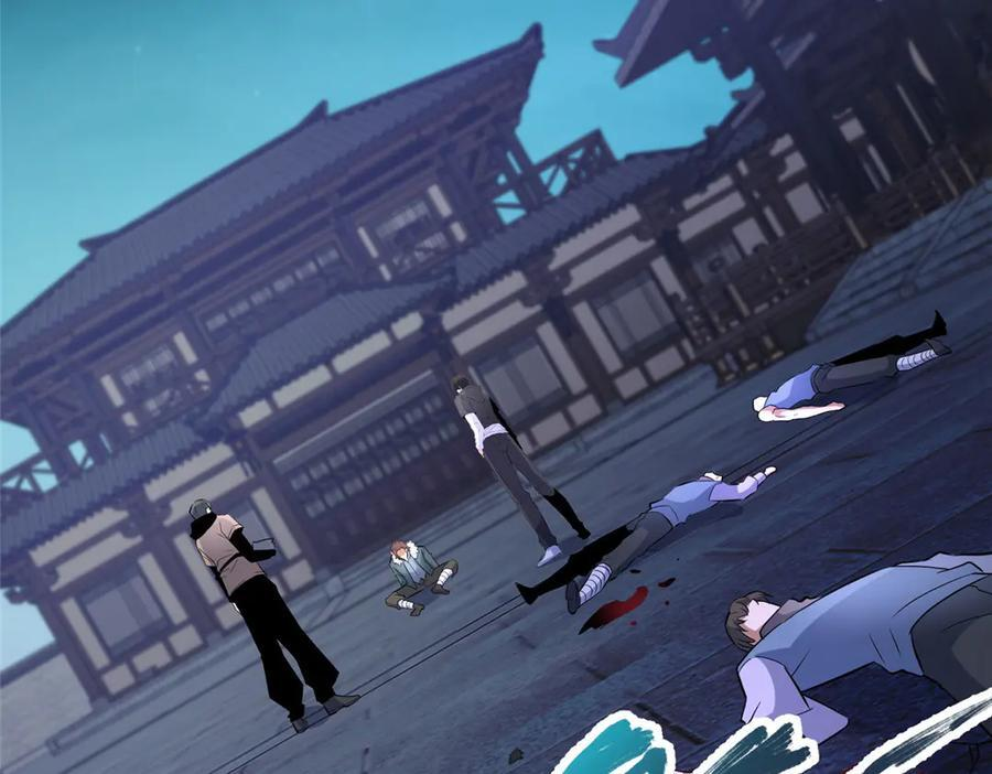 267 医者之道 第6页