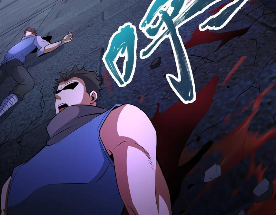 267 医者之道 第7页