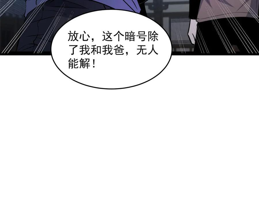 267 医者之道 第27页