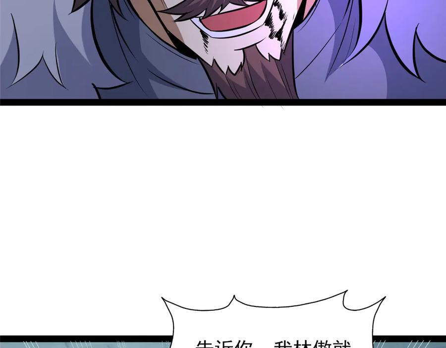 267 医者之道 第36页