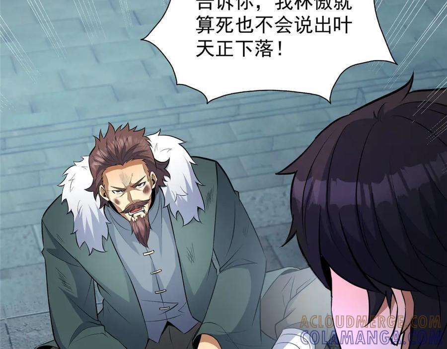 267 医者之道 第37页