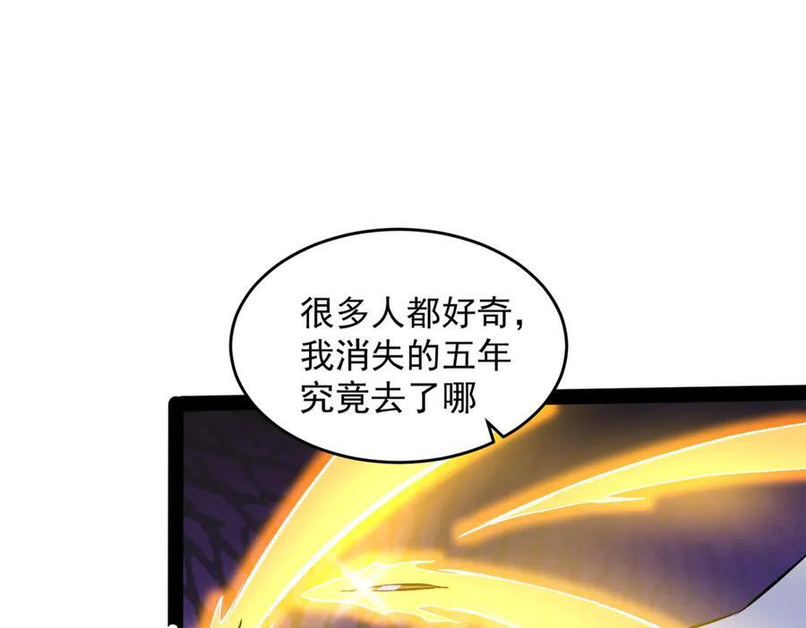 267 医者之道 第40页