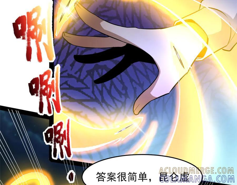 267 医者之道 第41页