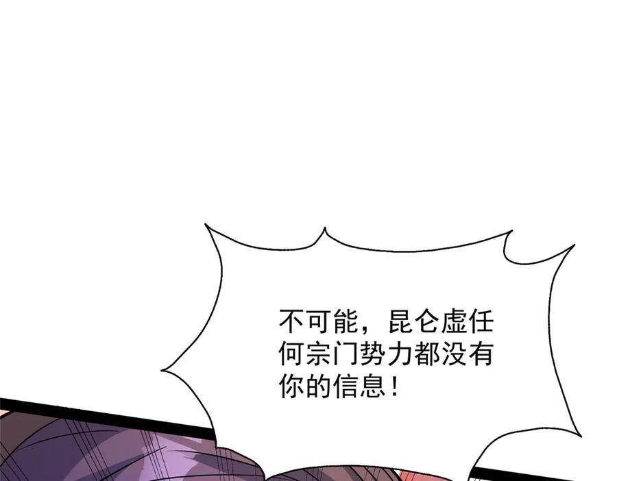 267 医者之道 第44页