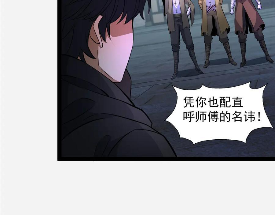 267 医者之道 第128页