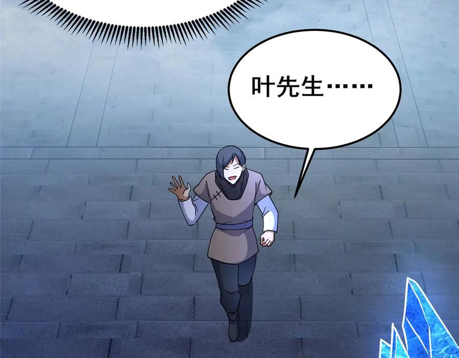 269 煞血寒体魏颖 第110页