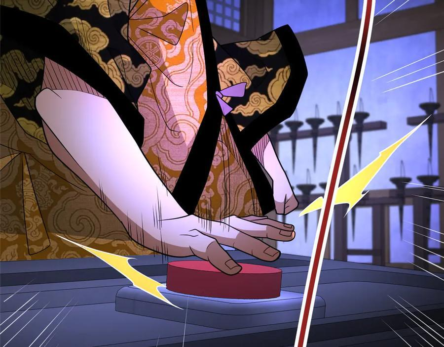270 爷爷才是关键？！ 第26页