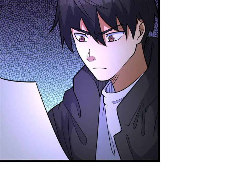 270 爷爷才是关键？！ 第127页