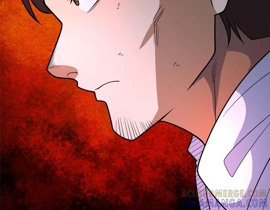 270 爷爷才是关键？！ 第133页