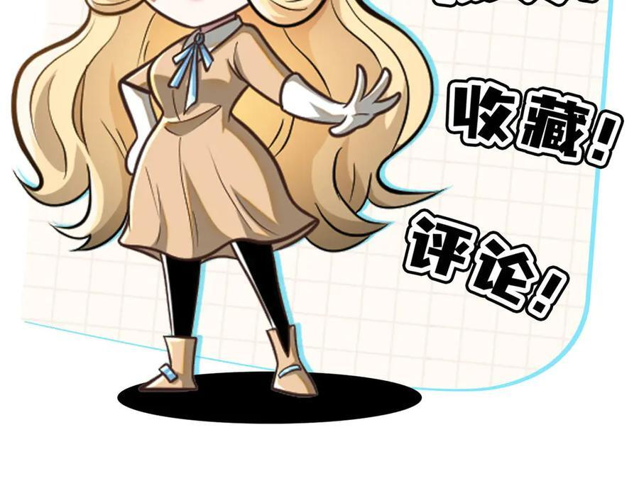271 他们想审判谁？！ 第171页