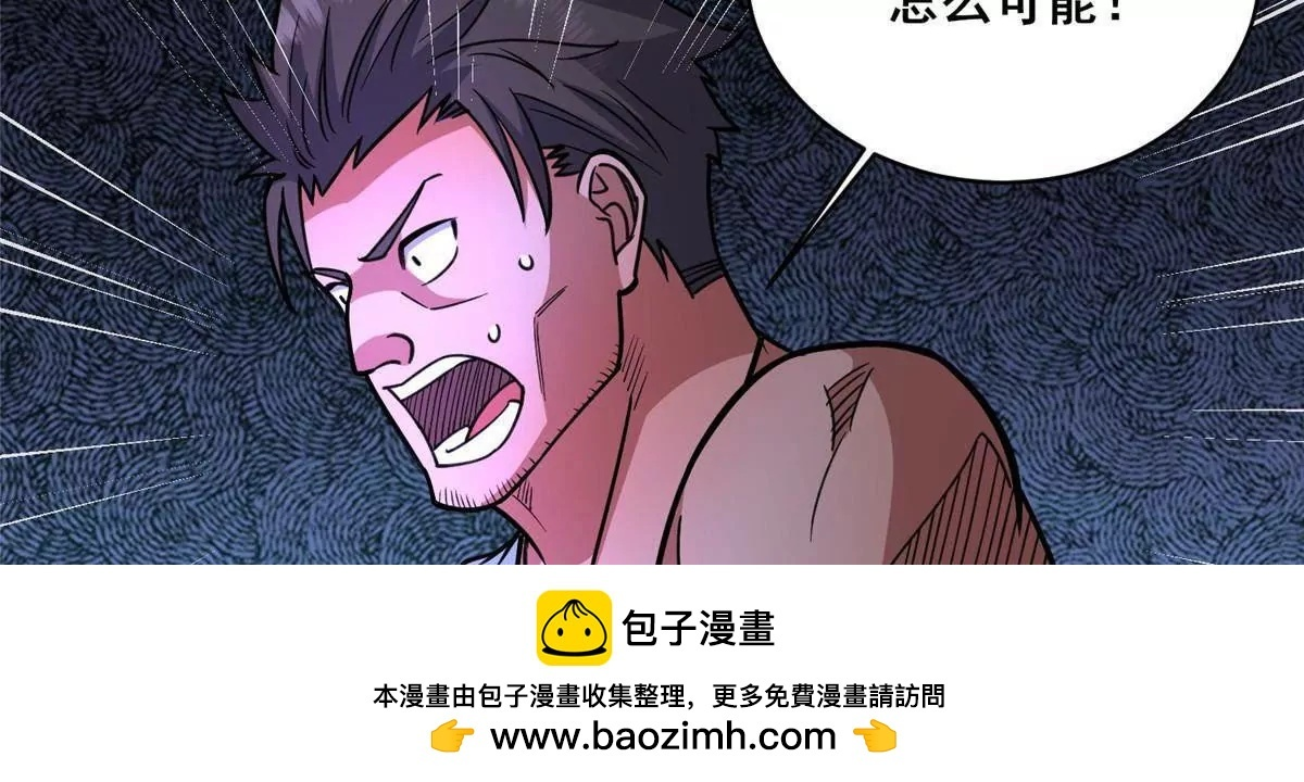 272 门必须得修！ 第94页