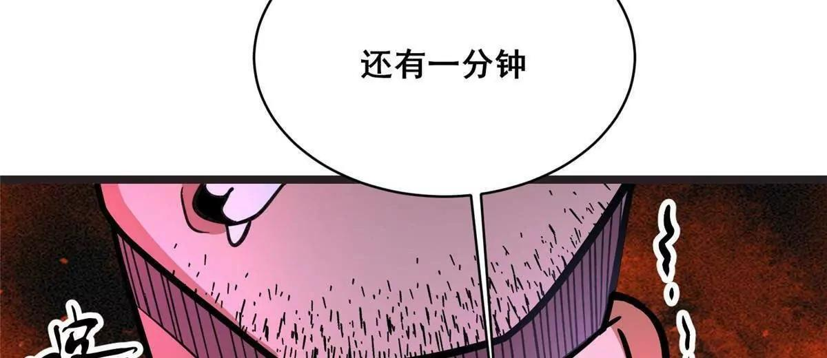 272 门必须得修！ 第104页