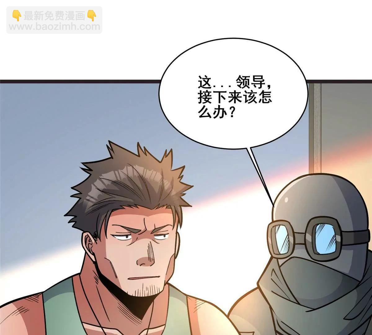 272 门必须得修！ 第141页