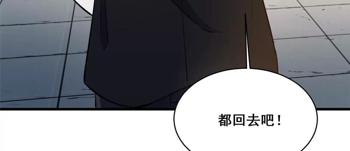 274 叶辰，我准备好了！ 第98页
