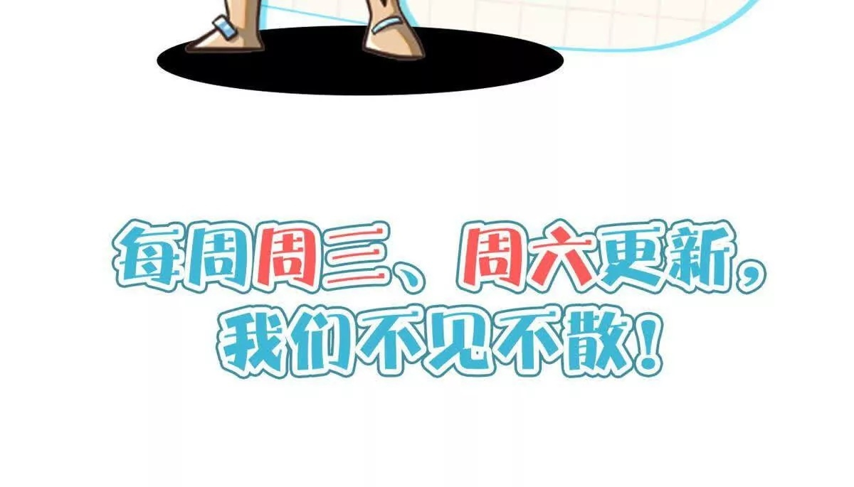 274 叶辰，我准备好了！ 第149页