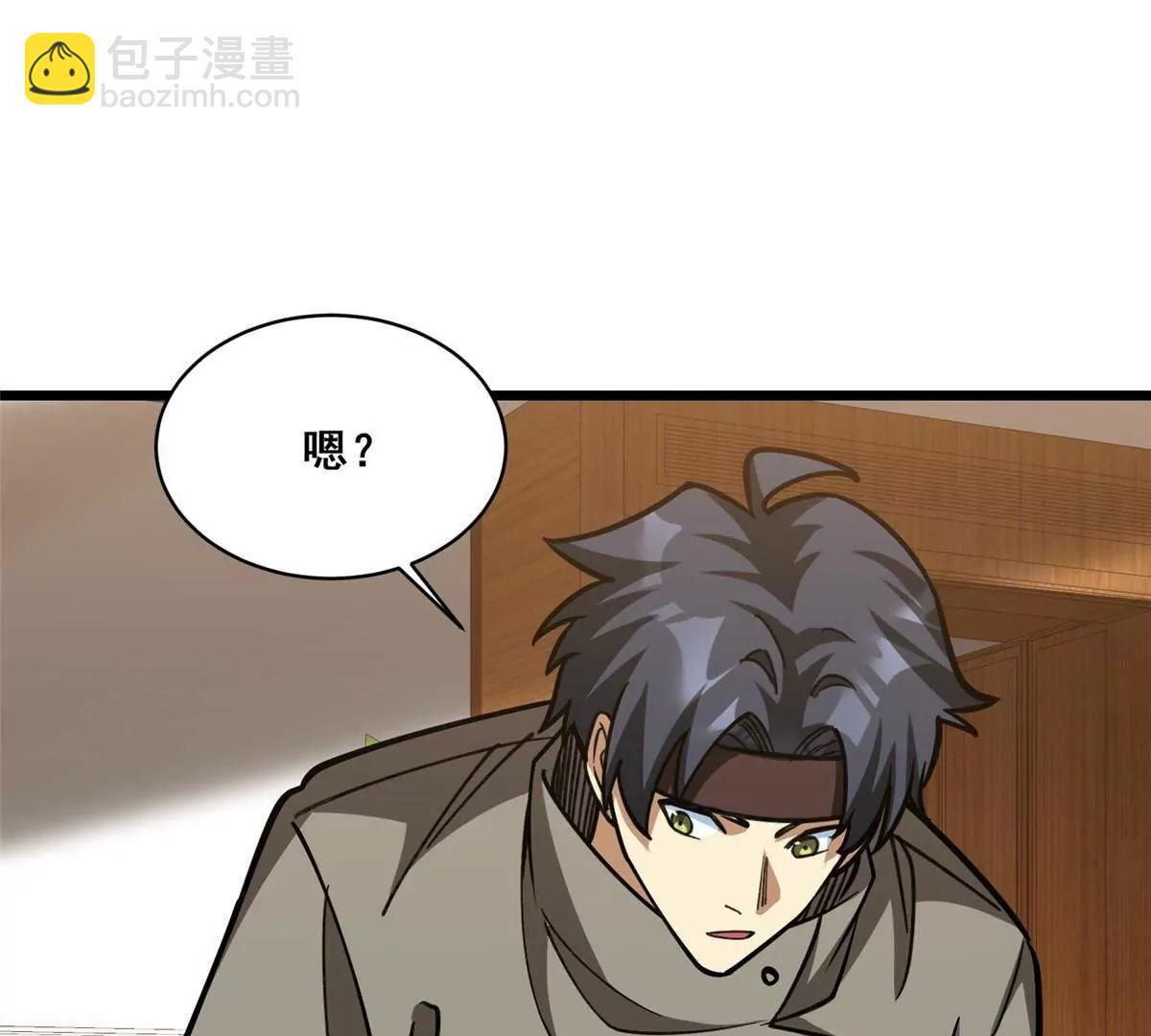 275 凄惨的分部 第130页