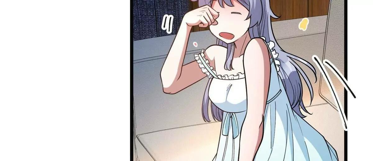 282 踏入江道山 第18页