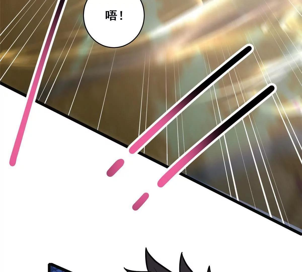 282 踏入江道山 第66页