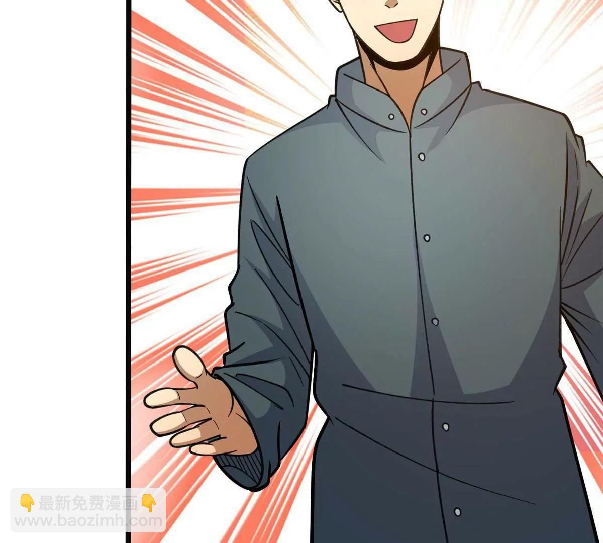 282 踏入江道山 第111页