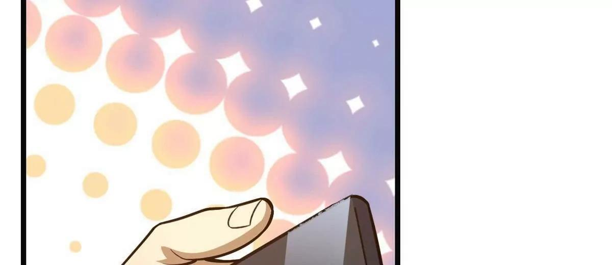 282 踏入江道山 第116页
