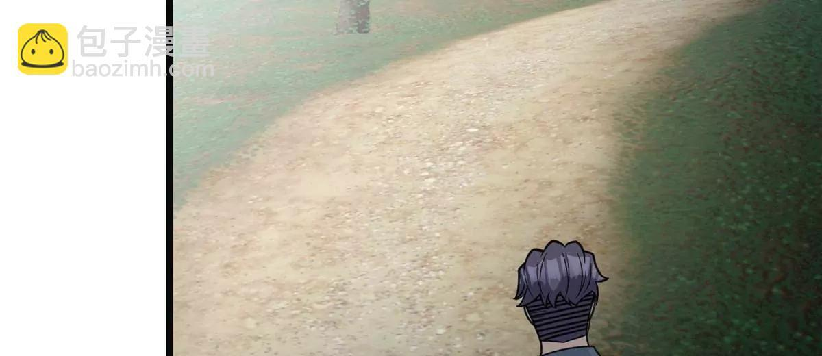 282 踏入江道山 第131页