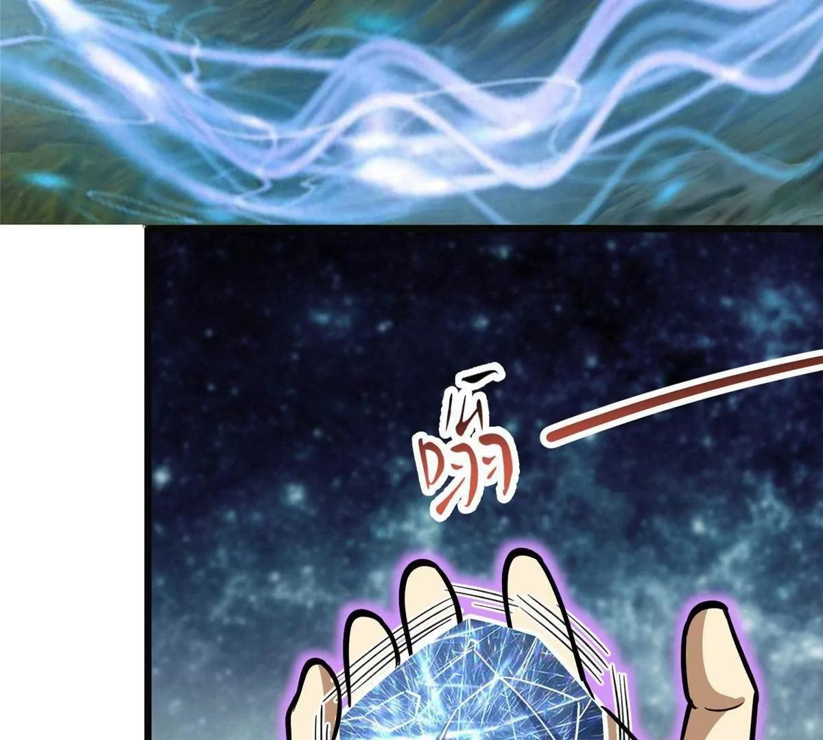 282 踏入江道山 第138页