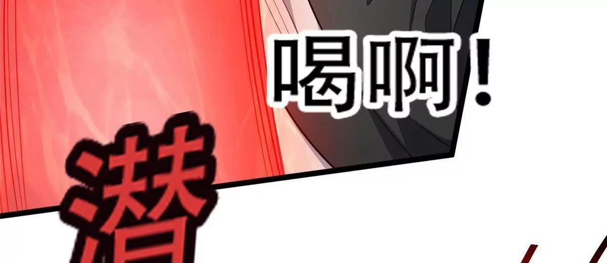 283 上古护灵阵 第122页