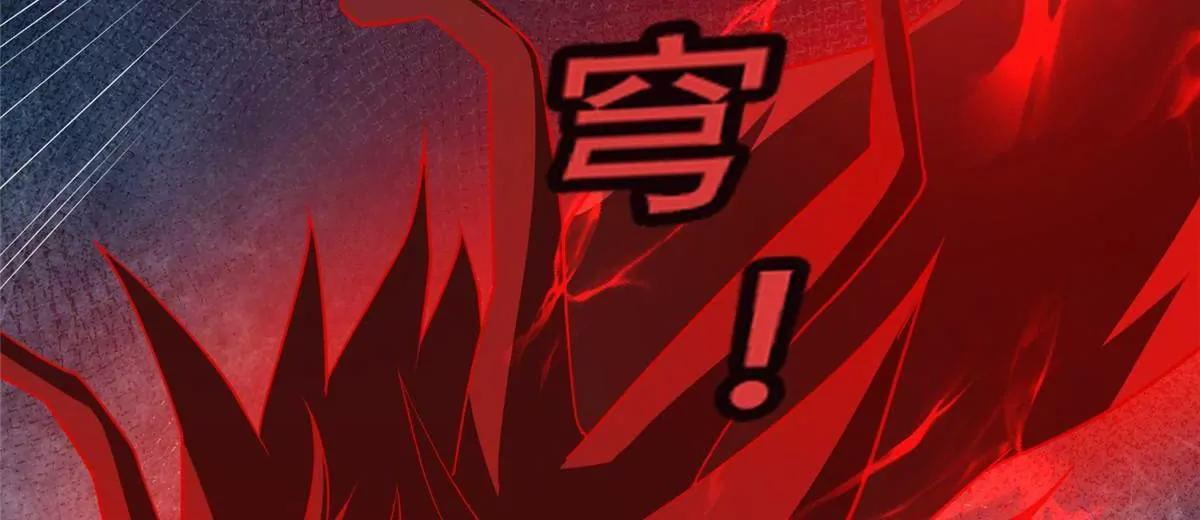 283 上古护灵阵 第124页