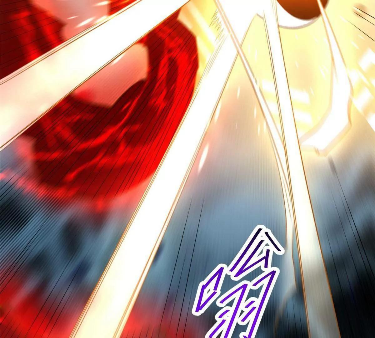 283 上古护灵阵 第129页