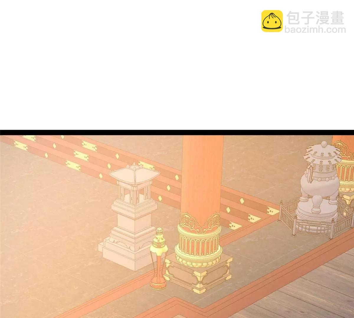 285 镇魂剑！ 第5页