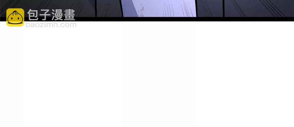 285 镇魂剑！ 第41页