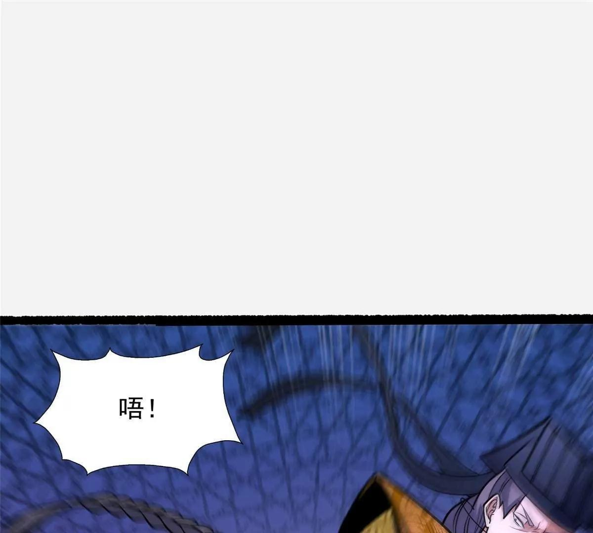 285 镇魂剑！ 第121页
