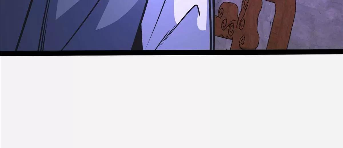 285 镇魂剑！ 第134页