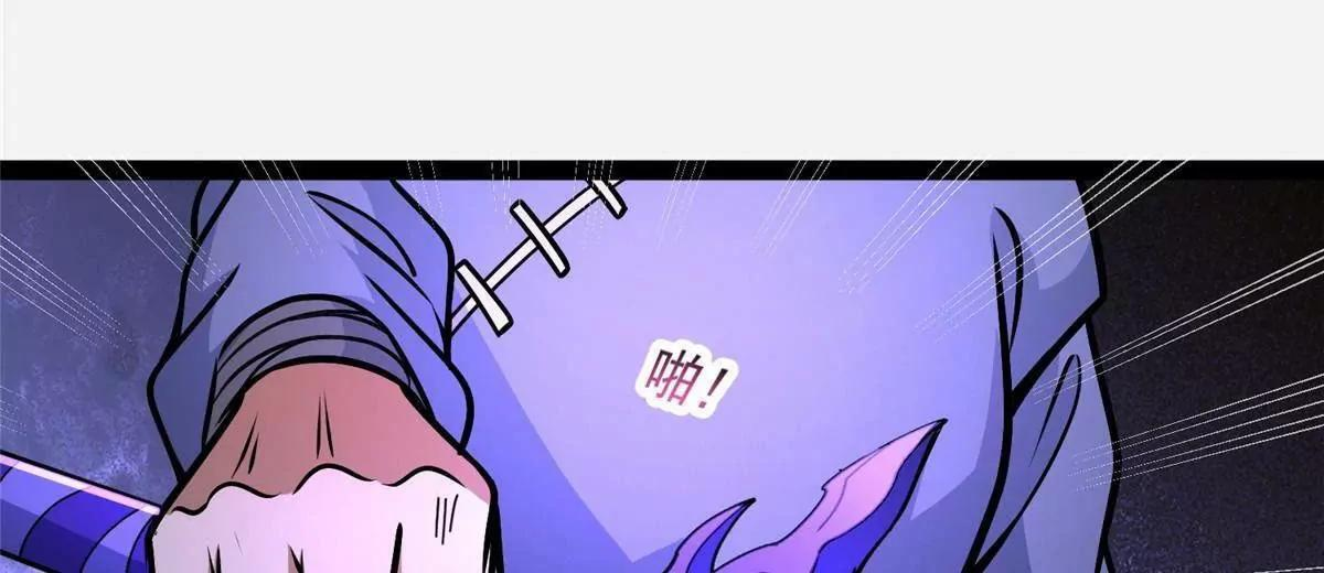 285 镇魂剑！ 第141页