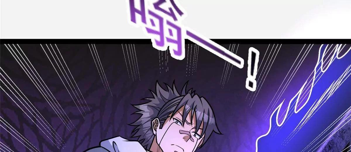 285 镇魂剑！ 第143页