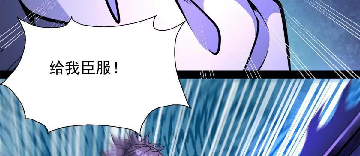 285 镇魂剑！ 第147页